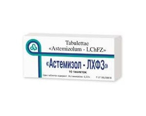 современное средство от аллергии Aстемизол